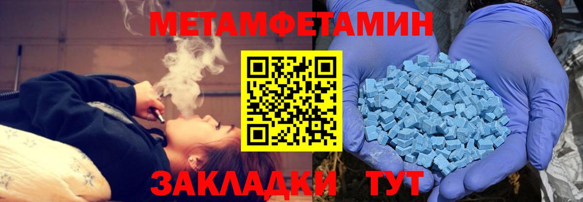 АМФ  АМФЕТАМИН VHQ  Вход с VPN  Янаул 