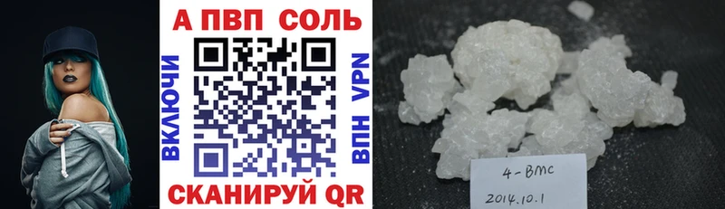 MEGA ссылка Янаул Alpha PVP мука наркошоп