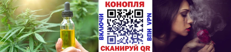 Печенье с ТГК марихуана  наркота  Янаул 