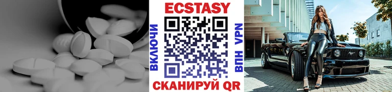 omg tor  Янаул  ЭКСТАЗИ 99% 