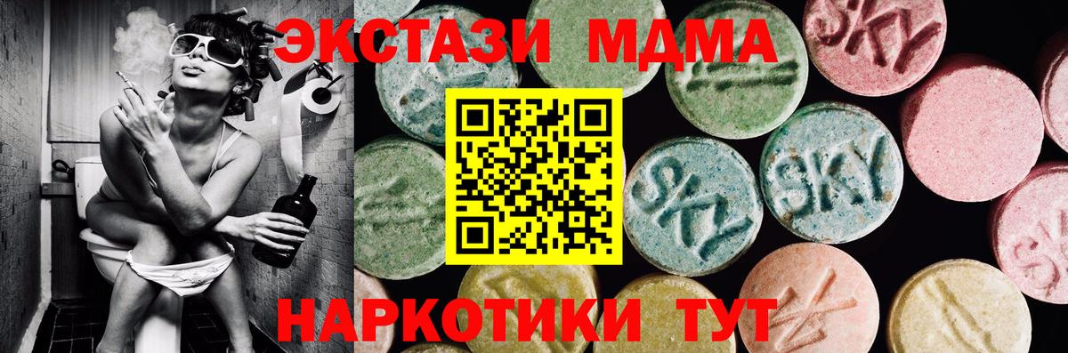 ЭКСТАЗИ 280мг  Вход с VPN  Ecstasy louis Vuitton  ЭКСТАЗИ  Янаул 
