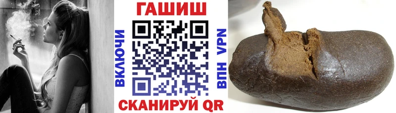 ГАШ убойный  Янаул 