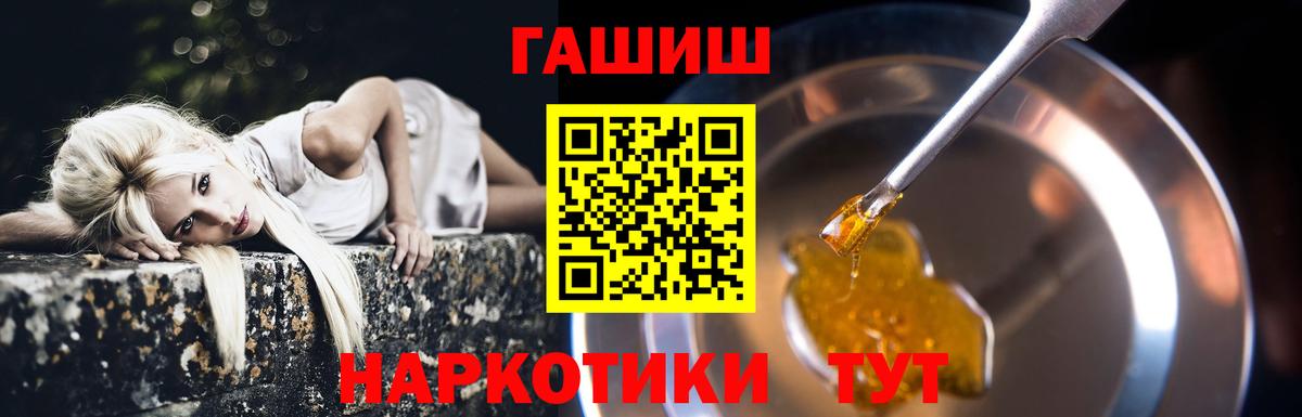 COCAIN  Конопля  Вход с VPN  ГАШ  Янаул  Меф кристаллы 
