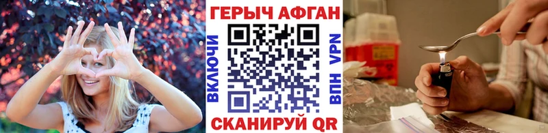 mega ONION  Янаул  ГЕРОИН афганец 