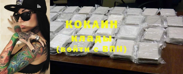 гидра Абдулино