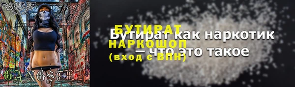 гидра Абдулино