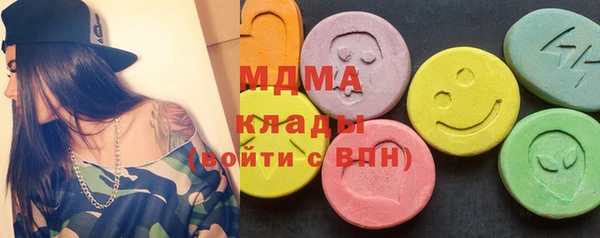 тгк Абинск