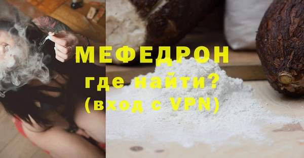 кокаин премиум Абаза
