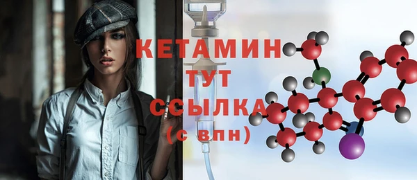 кокаин премиум Абаза
