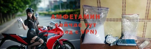 гидра Абдулино