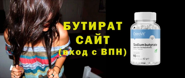 гидра Абдулино
