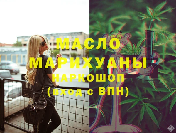 гидра Абдулино