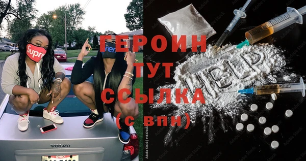 тгк Абинск