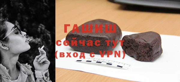 тгк Абинск