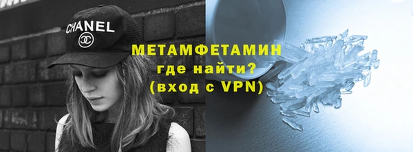 кокаин премиум Абаза
