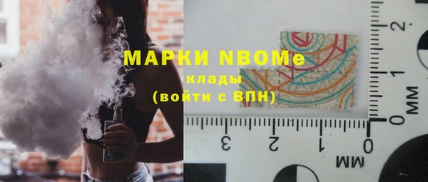 тгк Абинск