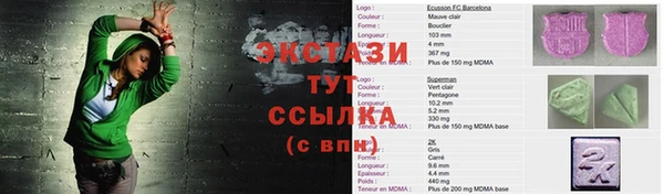 кокаин премиум Абаза