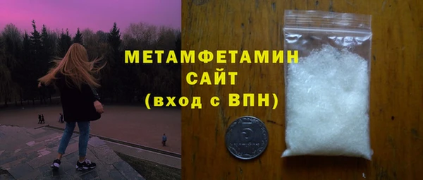 кокаин премиум Абаза
