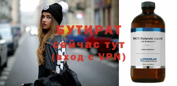 гидра Абдулино