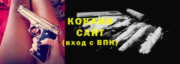 гидра Абдулино