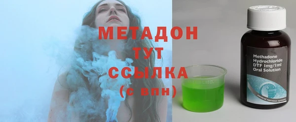 кокаин премиум Абаза