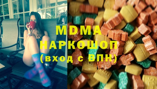 тгк Абинск