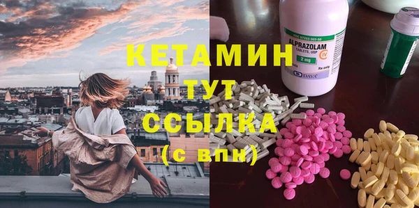 кристаллы Тайга