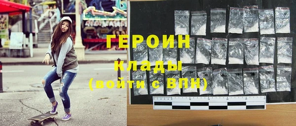 гидра Абдулино