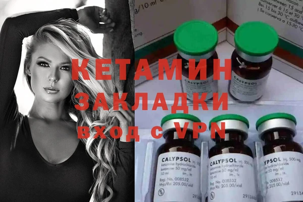 кокаин премиум Абаза
