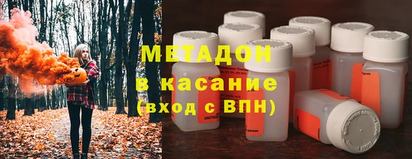 гидра Абдулино