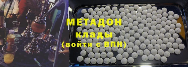 тгк Абинск