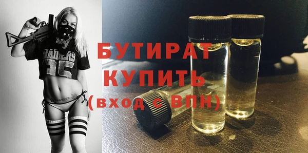 гидра Абдулино