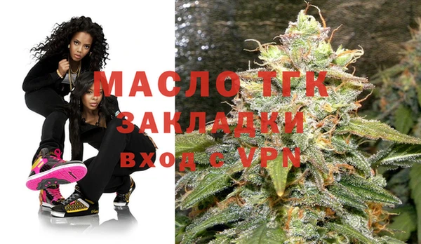 кокаин премиум Абаза
