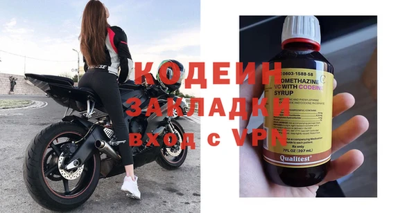 кокаин премиум Абаза
