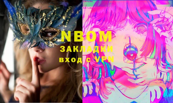 кокаин премиум Абаза