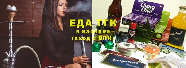 тгк Абинск