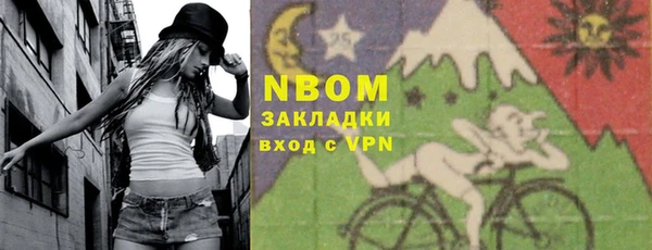 гидра Абдулино