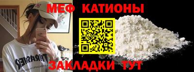 MDMA Наро-Фоминск
