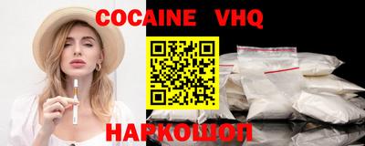 MDMA Наро-Фоминск