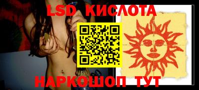 MDMA Наро-Фоминск
