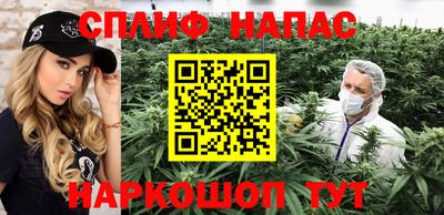 соль курить ск Нарткала