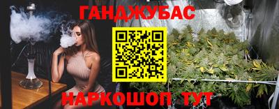 MDMA Наро-Фоминск