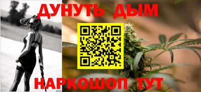 соль курить ск Нарткала