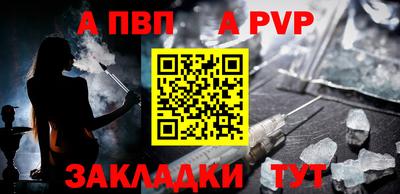 соль курить ск Нарткала