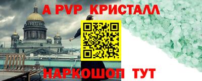 соль курить ск Нарткала