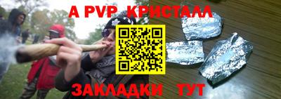 MDMA Наро-Фоминск