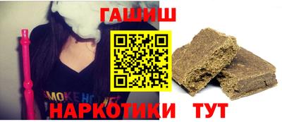 соль курить ск Нарткала