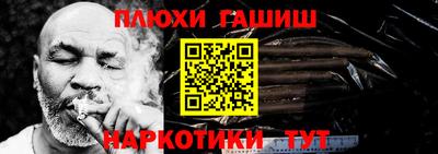 соль курить ск Нарткала