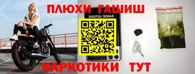 MDMA Наро-Фоминск