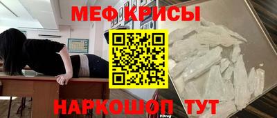 MDMA Наро-Фоминск